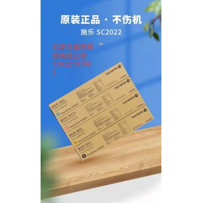 富士施乐原装粉盒黄色