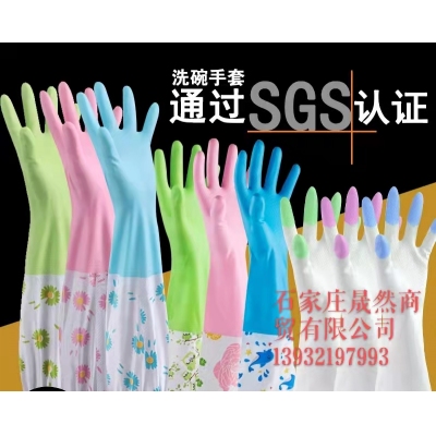 胶皮手套