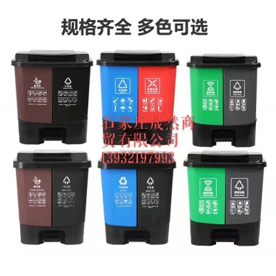 双桶垃圾桶20升