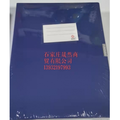 档案盒5.5CM