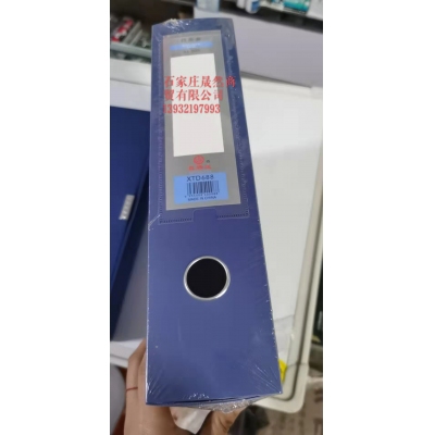 档案盒宽7.5CM