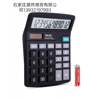 得力计算器837ES