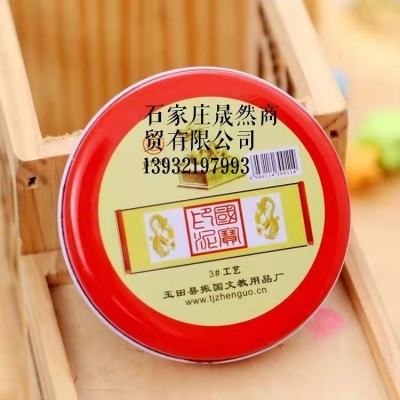 铁盒印台亚信12号