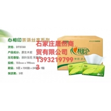 纸抽（一提6包）