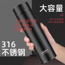 富光大容量保温杯（316）
