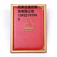 盒装聘书8开
