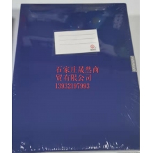 档案盒5.5CM