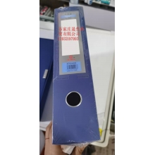 档案盒宽7.5CM