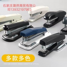 订书器0313