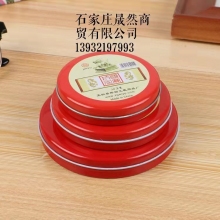 铁盒印台亚信12号