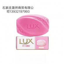 香皂