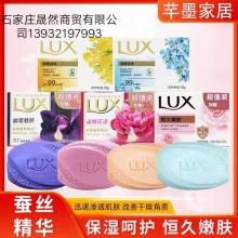 香皂