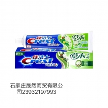 牙膏