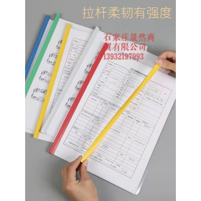 拉杆夹10个装