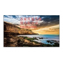 三星QE75T 75英寸壁挂广告4K超清智能网络商用显示器窄边框会议展览展示信息播放终端