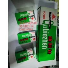 曲别针（10小盒装）
