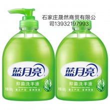 蓝月亮洗手液