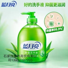 蓝月亮洗手液