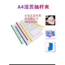 拉杆夹10个装