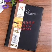笔记本