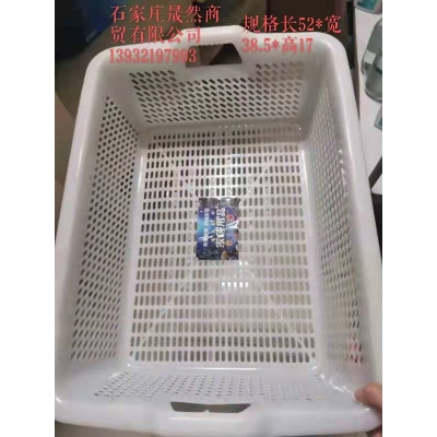 整理筐加厚料带把手（52*38.5*17）