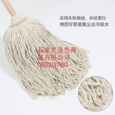 拖把棉线