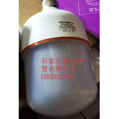 螺旋灯管30W