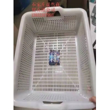整理筐加厚料带把手（52*38.5*17）