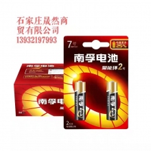 南孚7号电池（60节）/盒