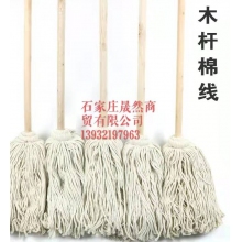 拖把棉线
