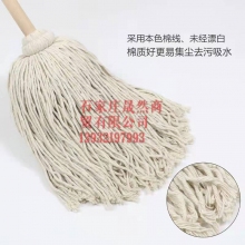 拖把棉线