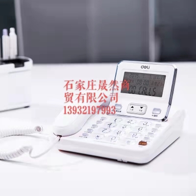 得力789电话