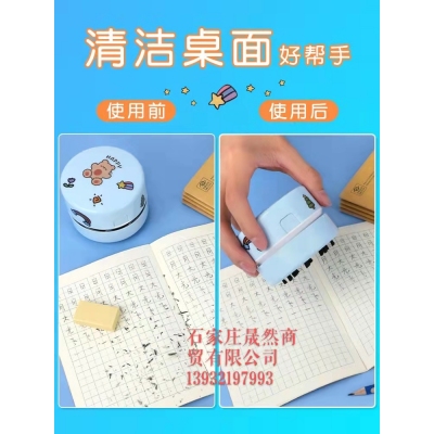 得力桌面迷你吸尘器18883
