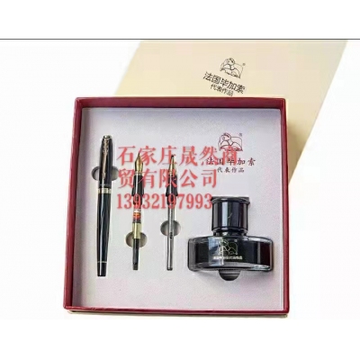 毕加索套装钢笔