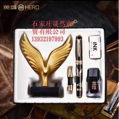 英雄8102钢笔礼盒装