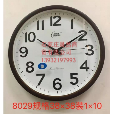 康巴丝8029挂表 