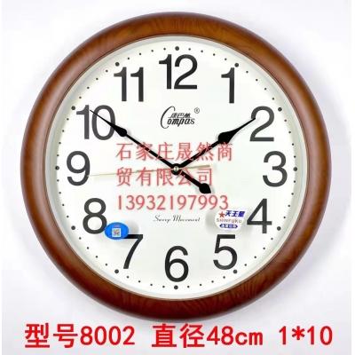 康巴丝8002挂表