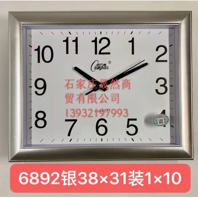 挂表  6892