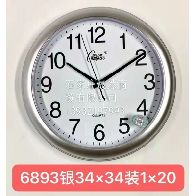 挂表6893