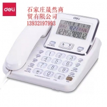 得力789电话