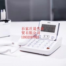 得力789电话