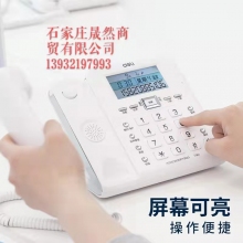 得力790电话