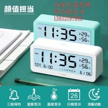 得力8826电子钟
