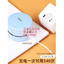 得力桌面迷你吸尘器18883