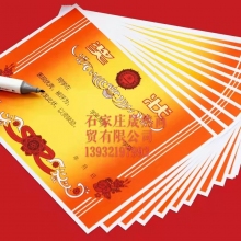得力24827奖状芯（50张）