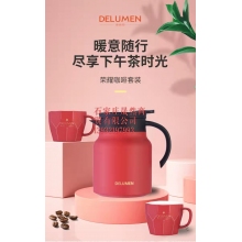 荣耀咖啡套装（热水壶+咖啡杯）