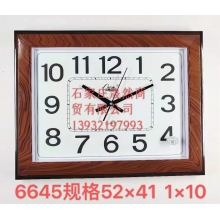 康巴丝  6645挂表