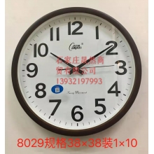 康巴丝8029挂表 