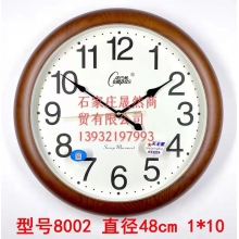 康巴丝8002挂表