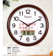 1607挂表带日历